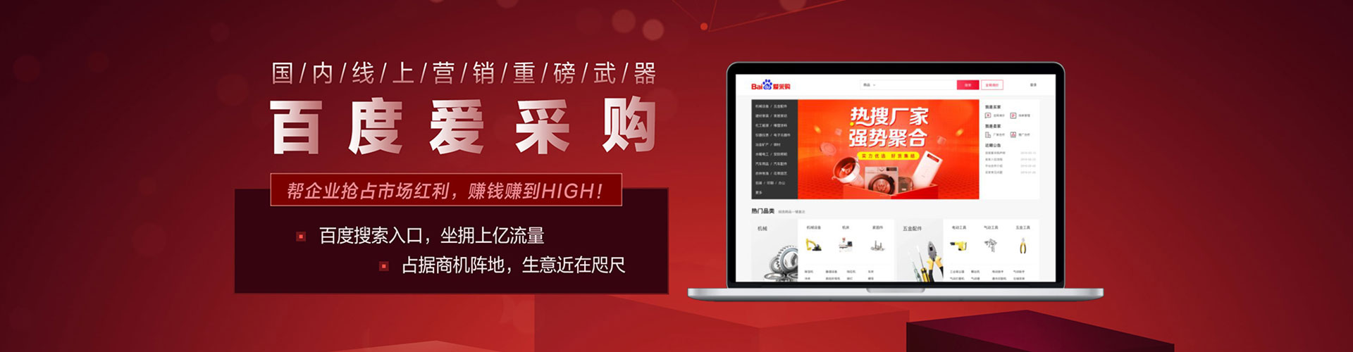 宁城信息流代运营