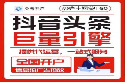竞价广告开户全解析：一例成功企业的成长史